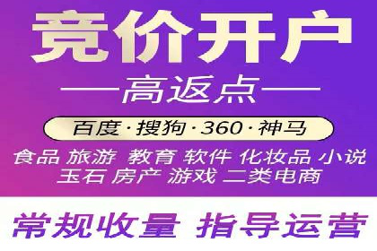 实战经验分享：SEM竞价培训如何助力品牌推广