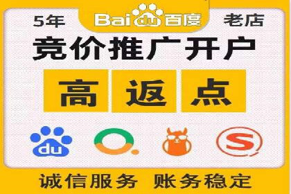 百度竞价账户托管案例：如何实现广告投放的精细化运营