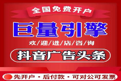 抖音信息流广告案例解析：效果惊人！
